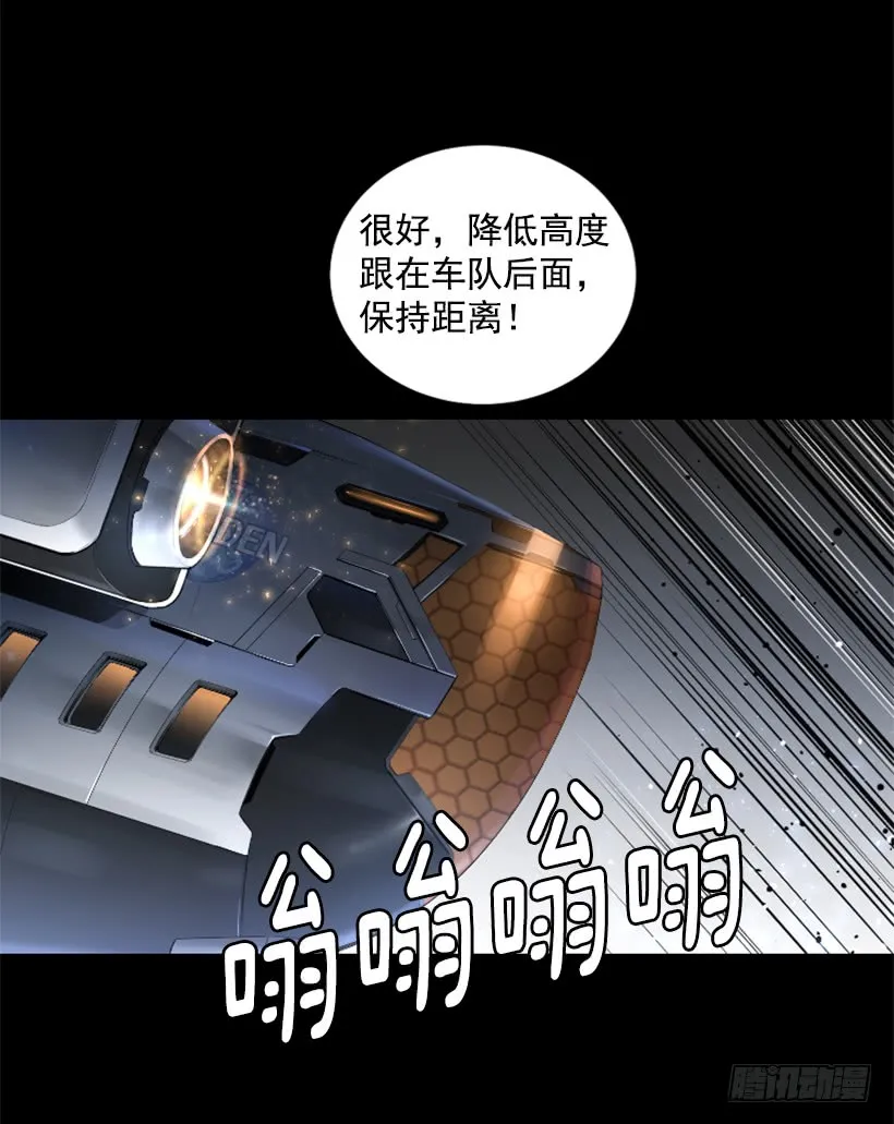 52.还是会受伤 第5页