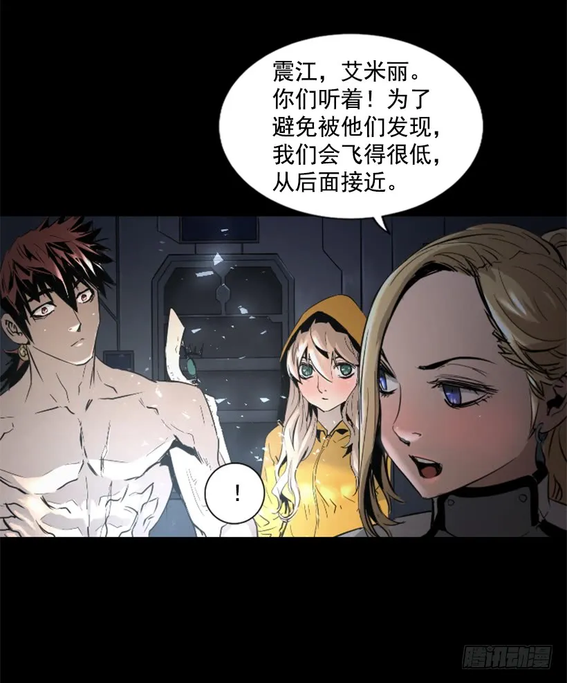 52.还是会受伤 第6页