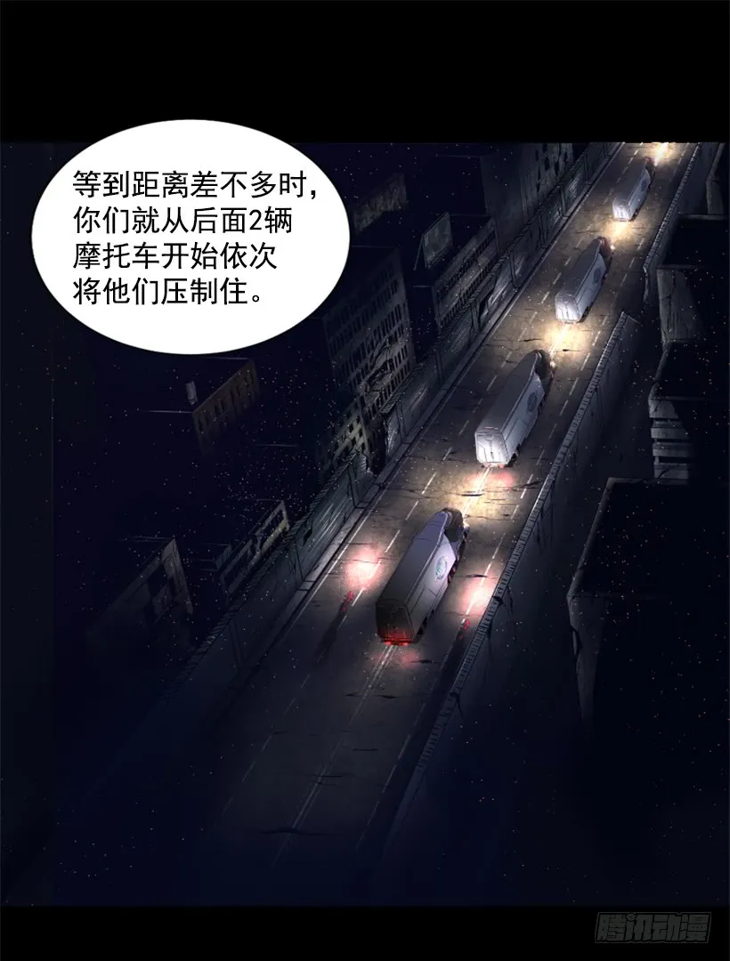 52.还是会受伤 第7页