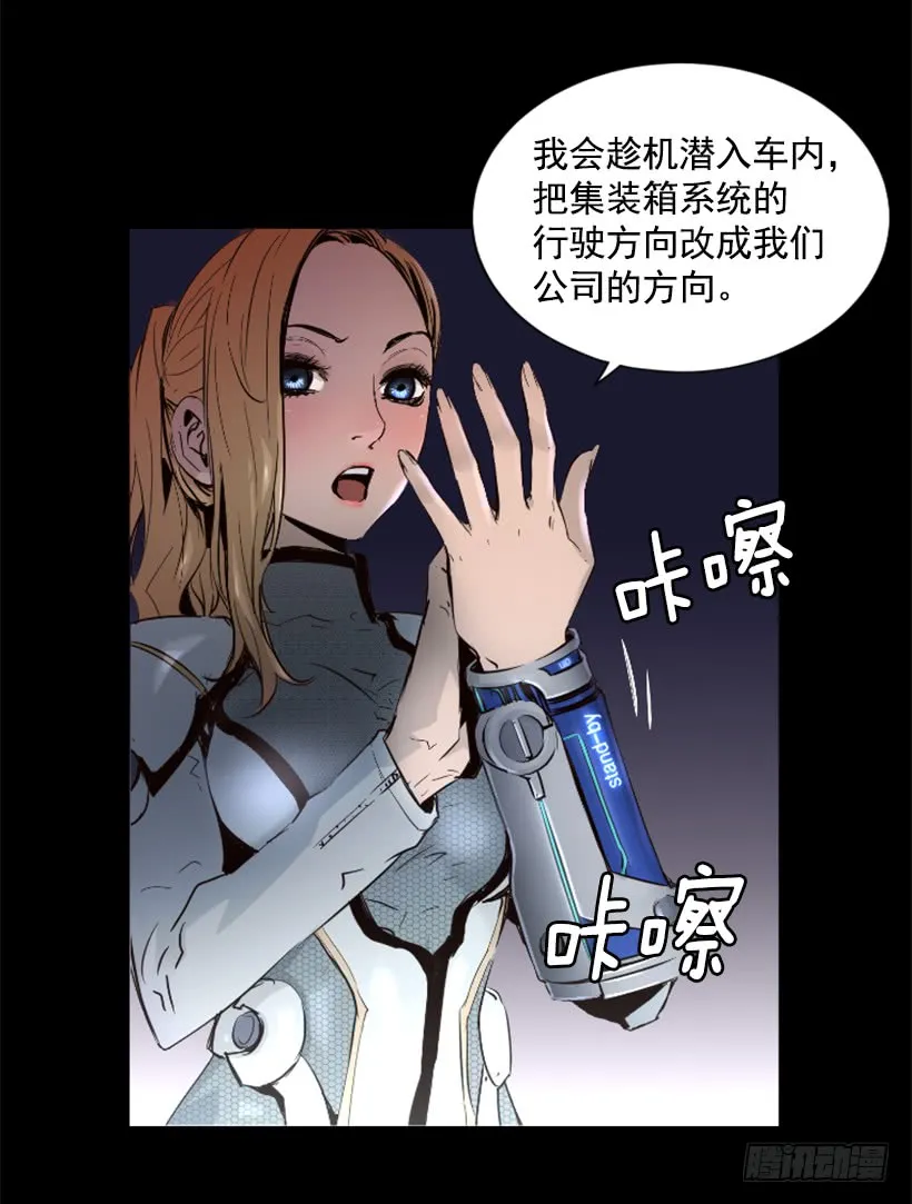 52.还是会受伤 第8页