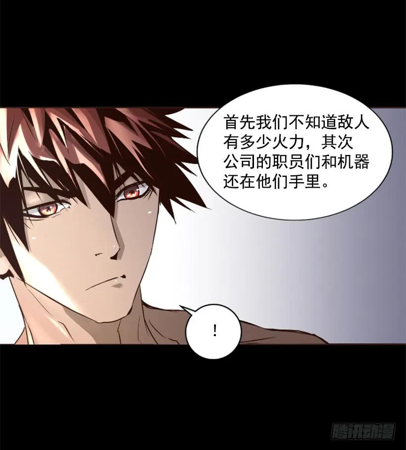 52.还是会受伤 第10页