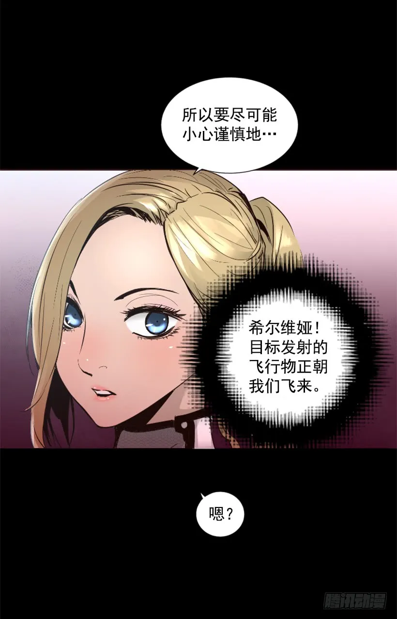 52.还是会受伤 第11页