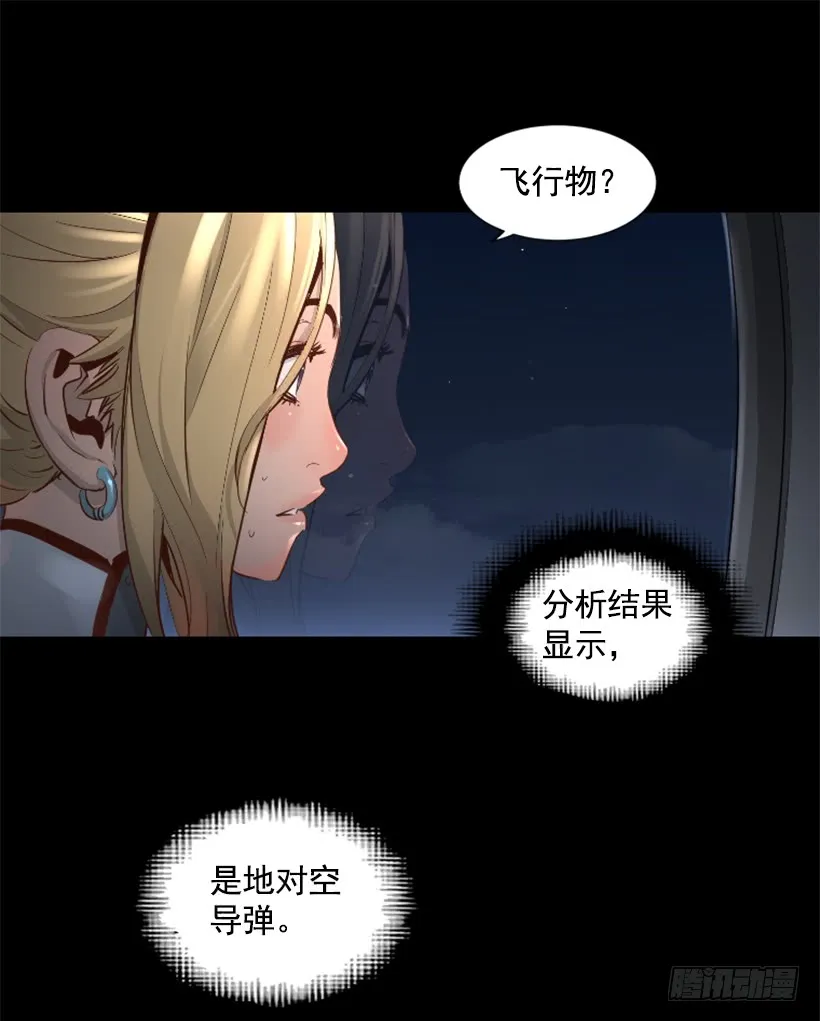 52.还是会受伤 第12页