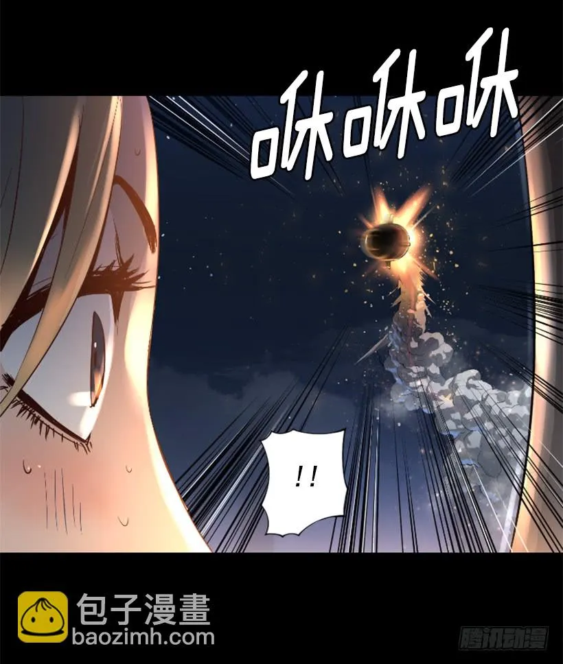 52.还是会受伤 第13页