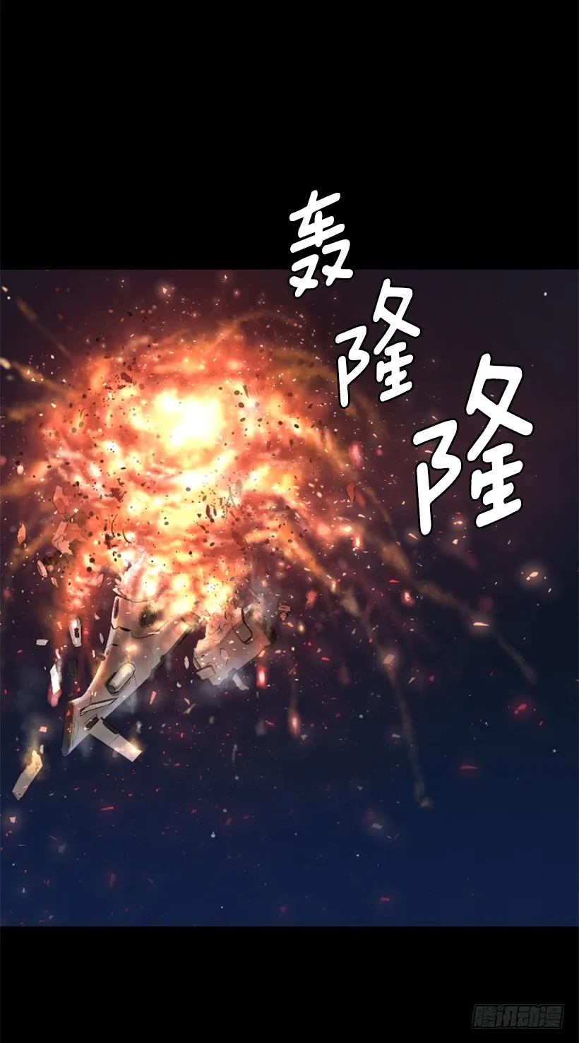 52.还是会受伤 第16页