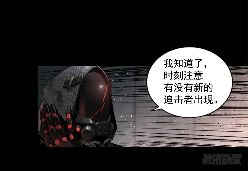 52.还是会受伤 第19页