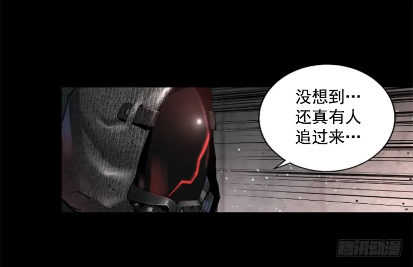 52.还是会受伤 第20页