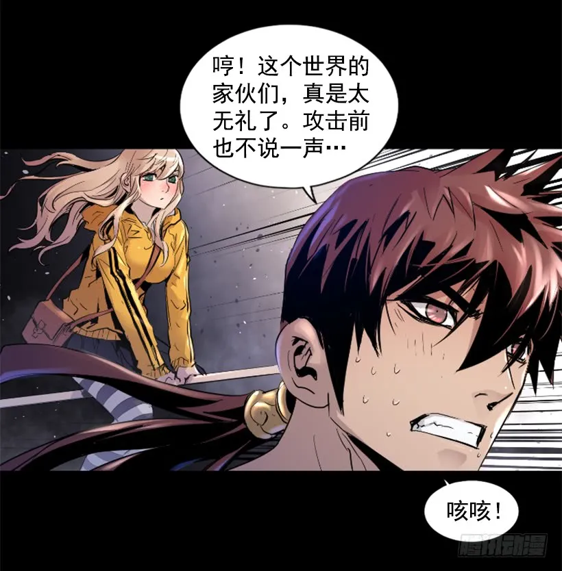 52.还是会受伤 第27页