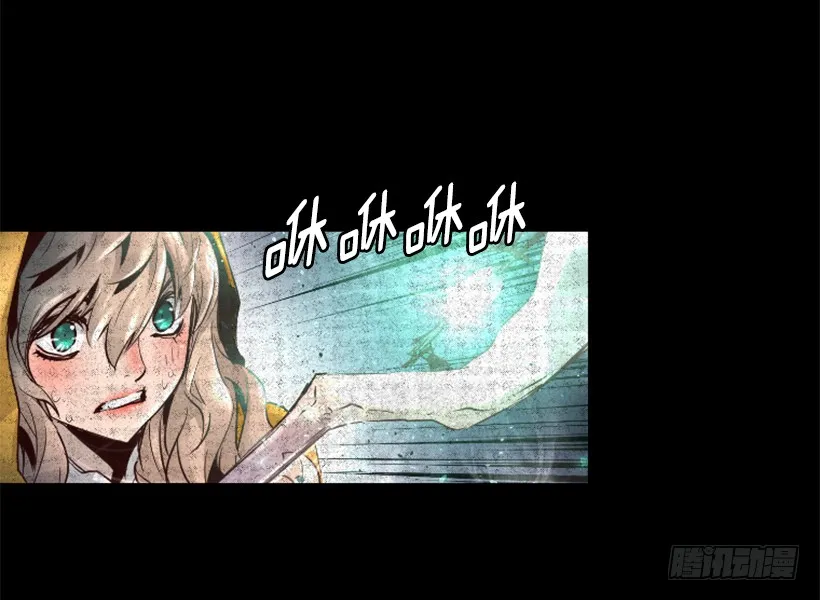 52.还是会受伤 第32页