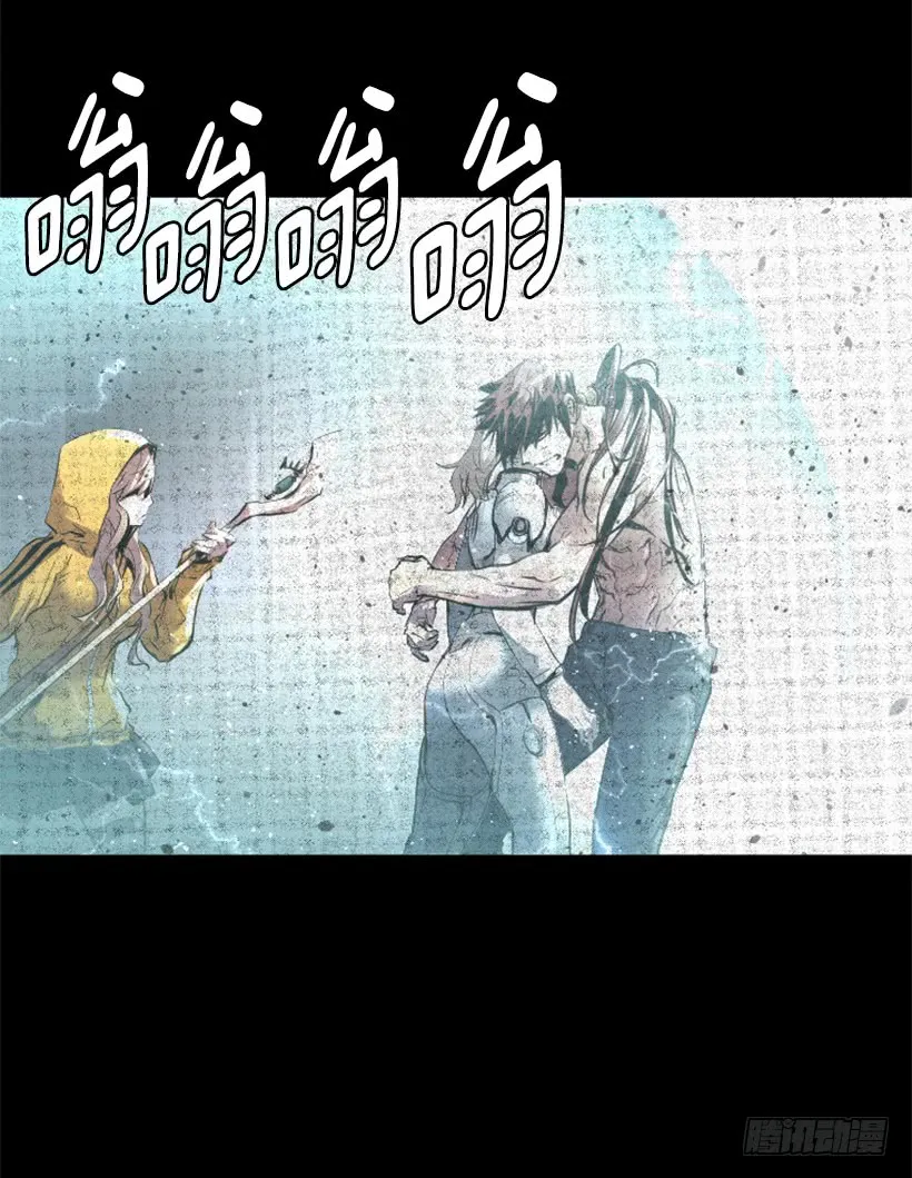 52.还是会受伤 第34页