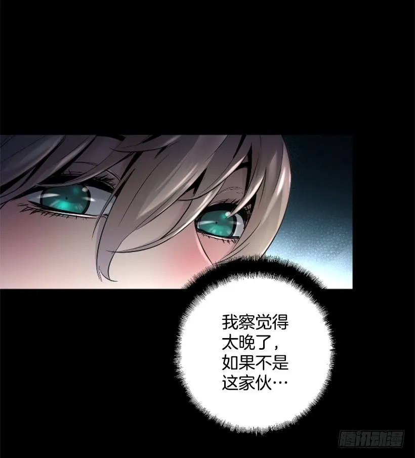 52.还是会受伤 第35页