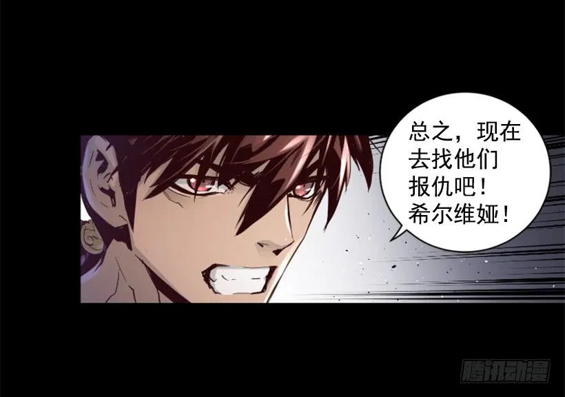 52.还是会受伤 第41页