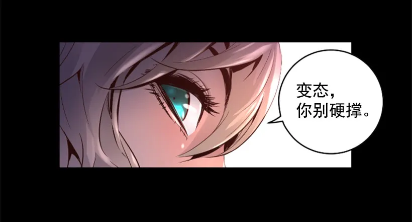 52.还是会受伤 第46页