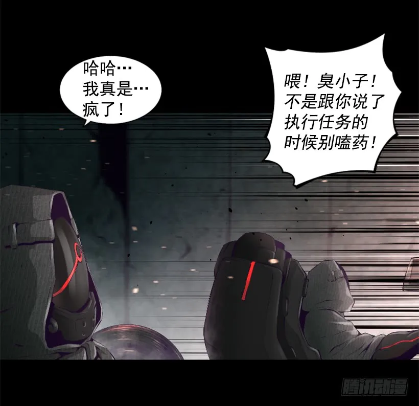 52.还是会受伤 第51页