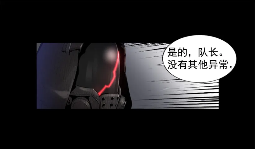 53.行动 第3页