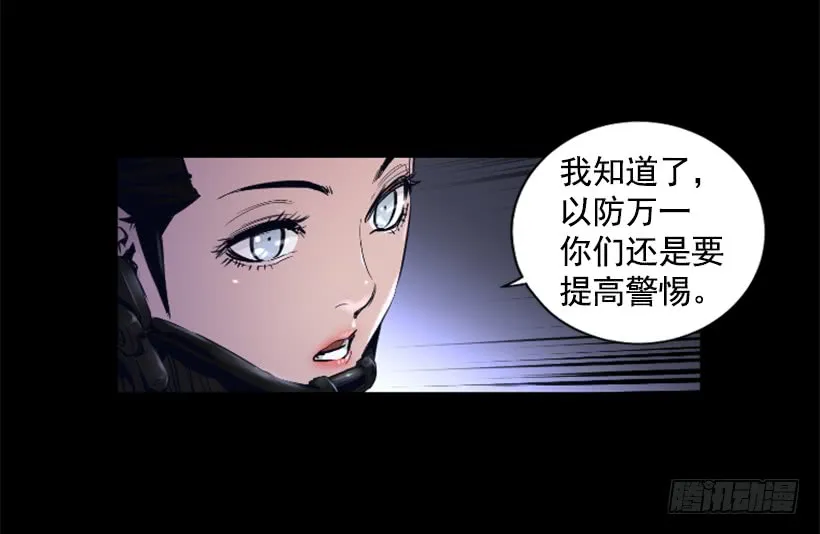 53.行动 第4页
