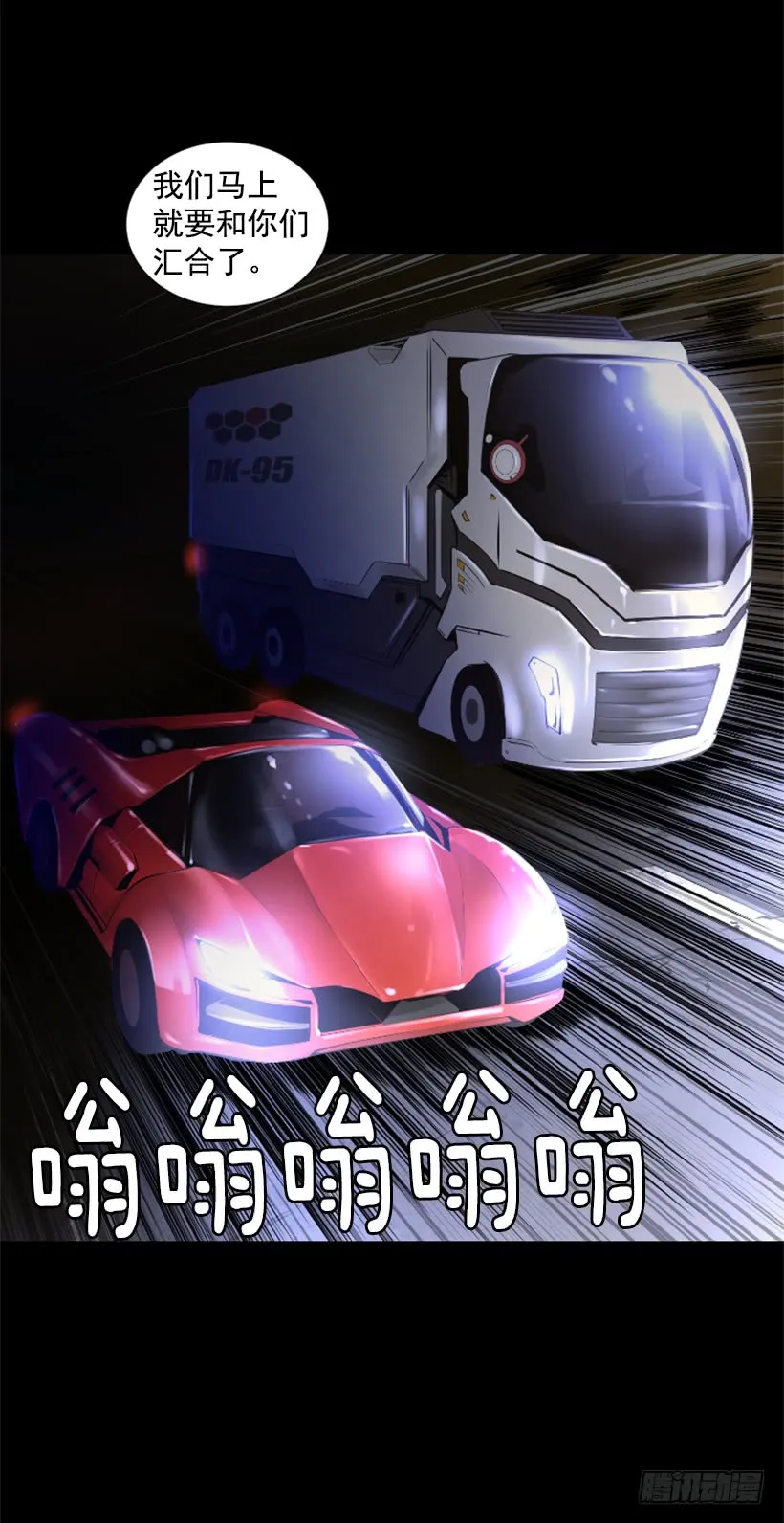 53.行动 第5页