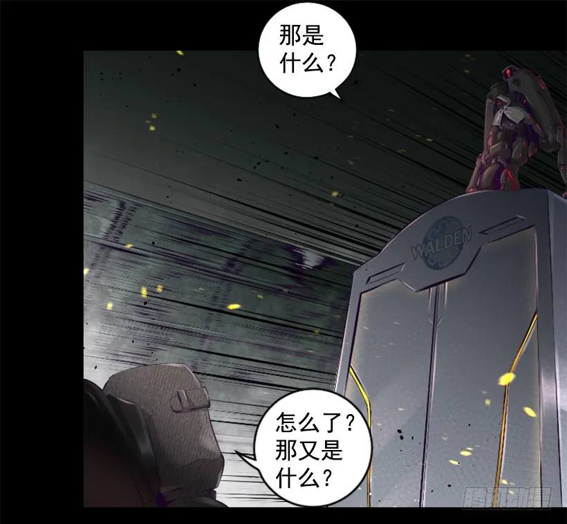 53.行动 第9页