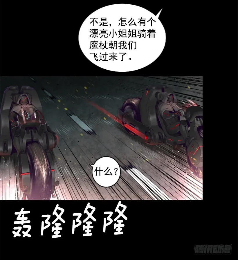 53.行动 第10页