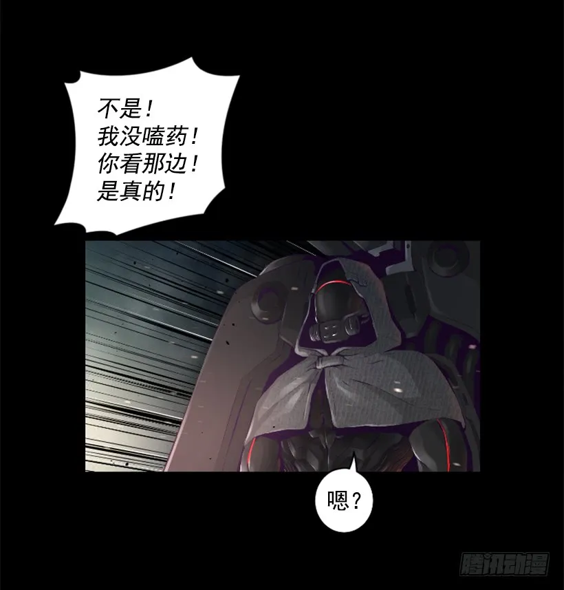 53.行动 第12页