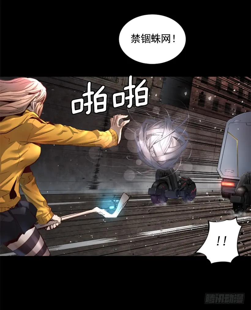 53.行动 第18页