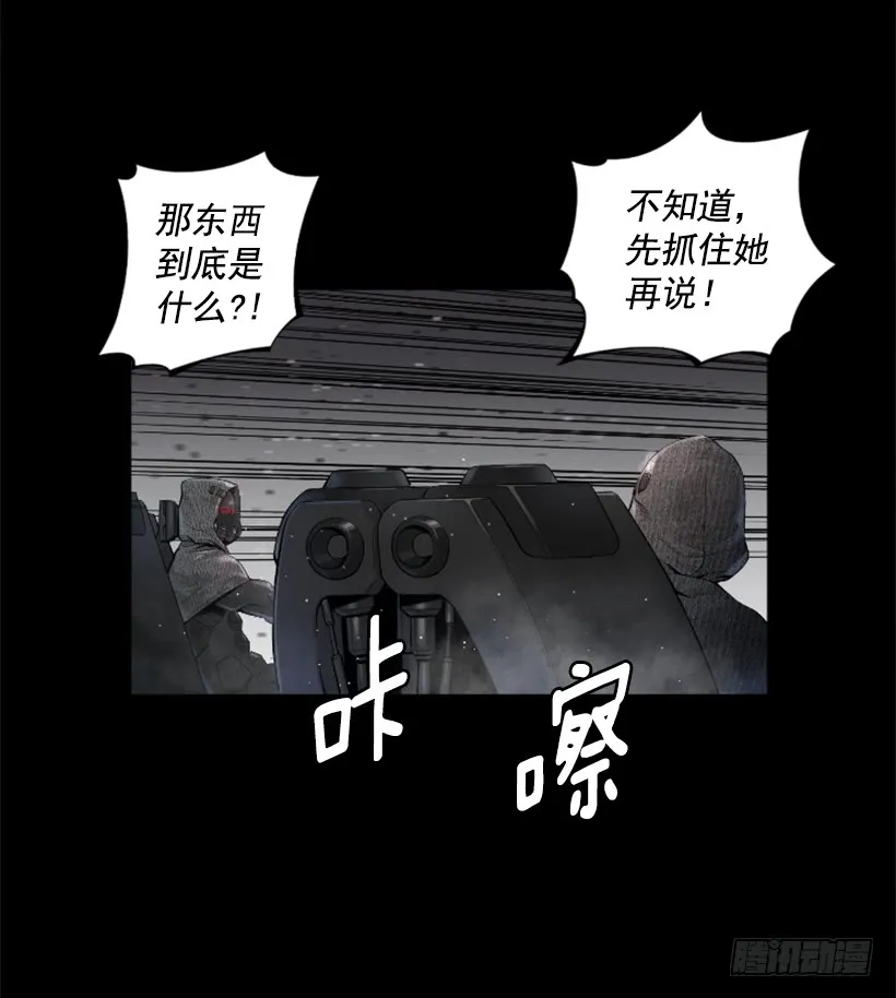 53.行动 第20页