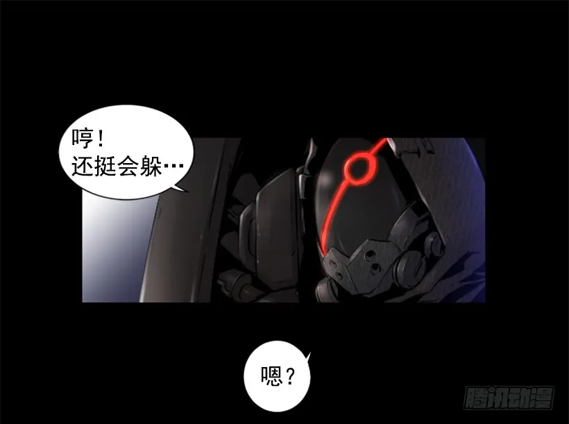 53.行动 第27页