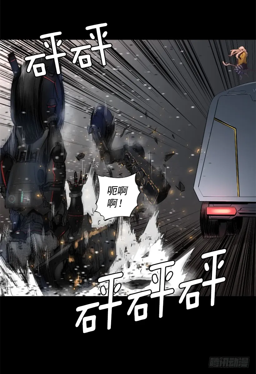 53.行动 第37页