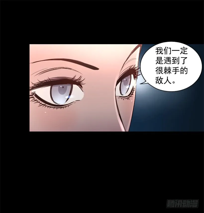 53.行动 第41页