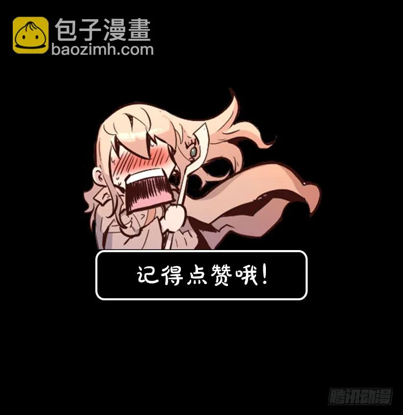 53.行动 第43页