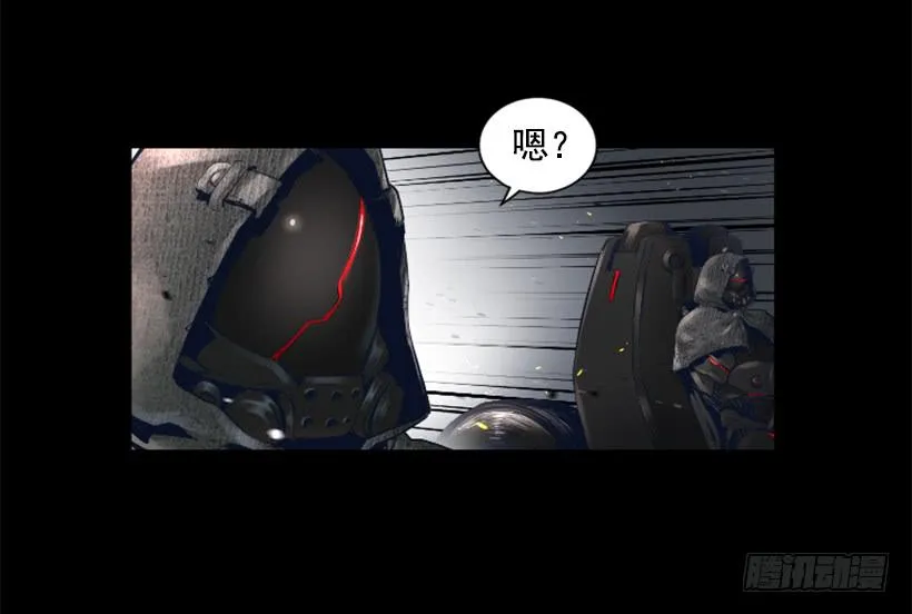 54.那个法力 第3页