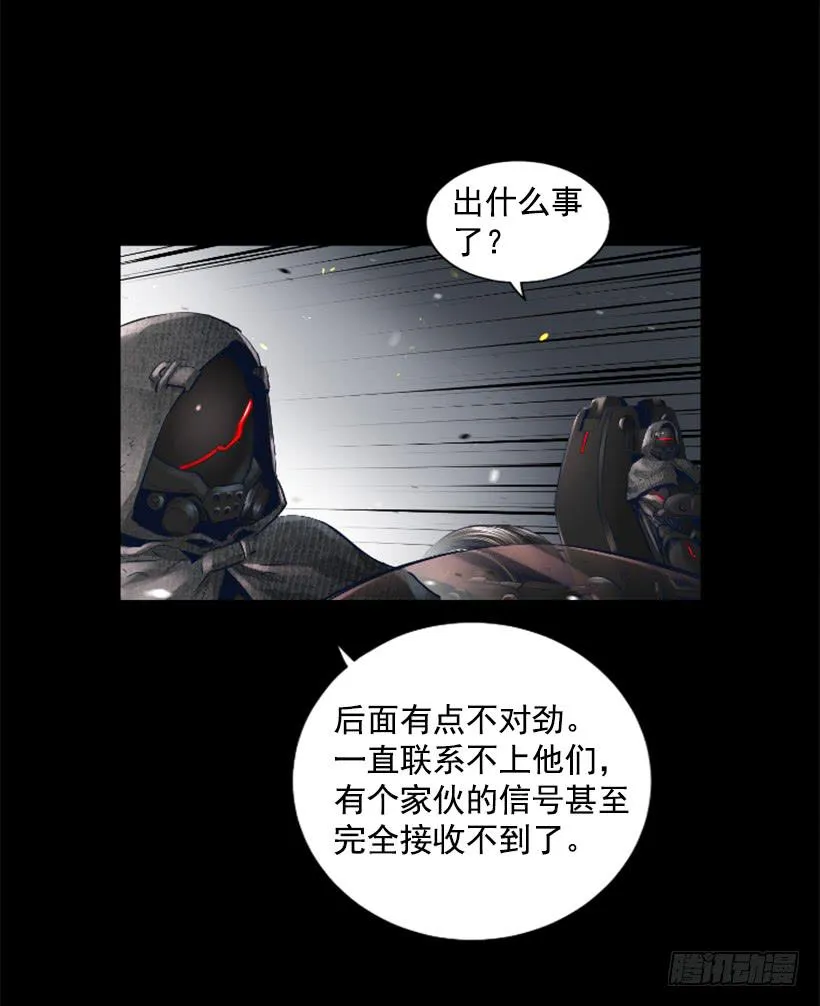 54.那个法力 第4页