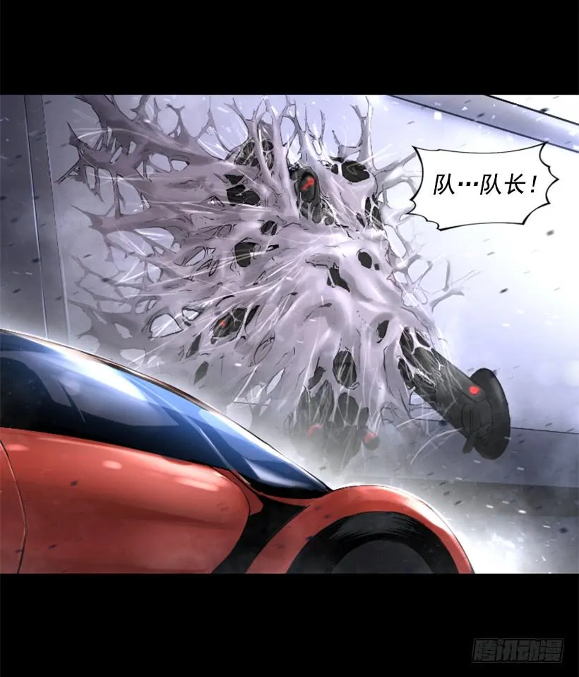 54.那个法力 第9页