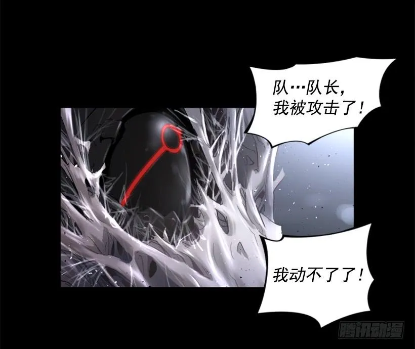 54.那个法力 第10页