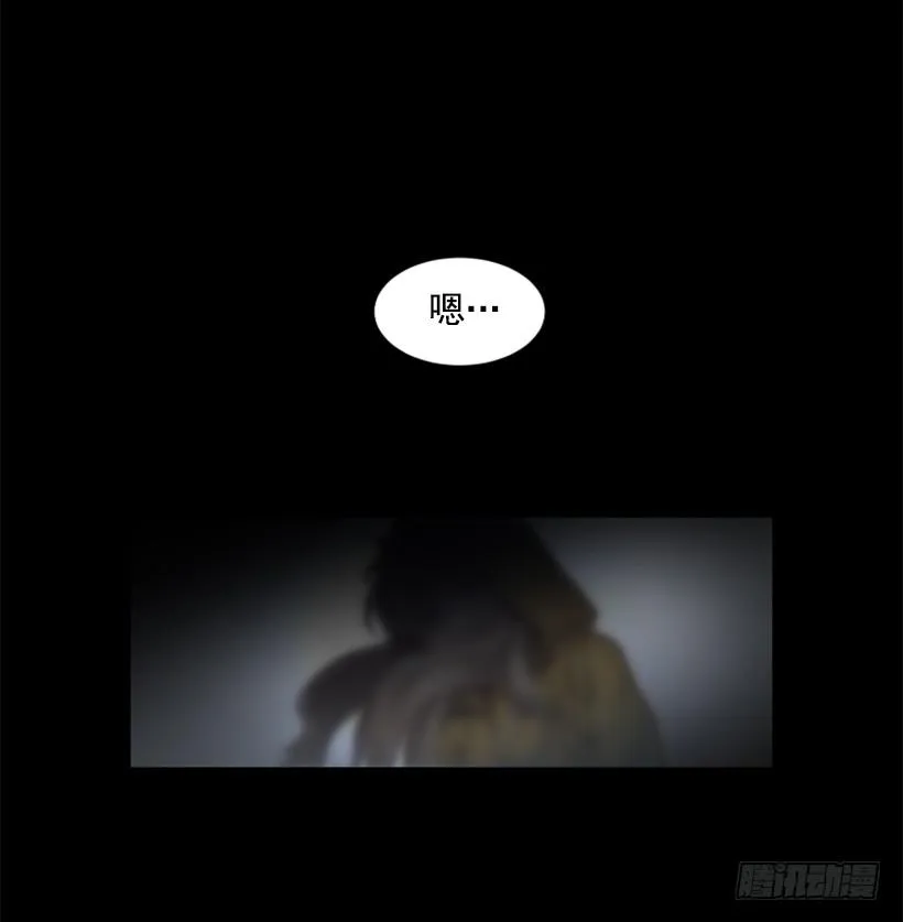 54.那个法力 第13页