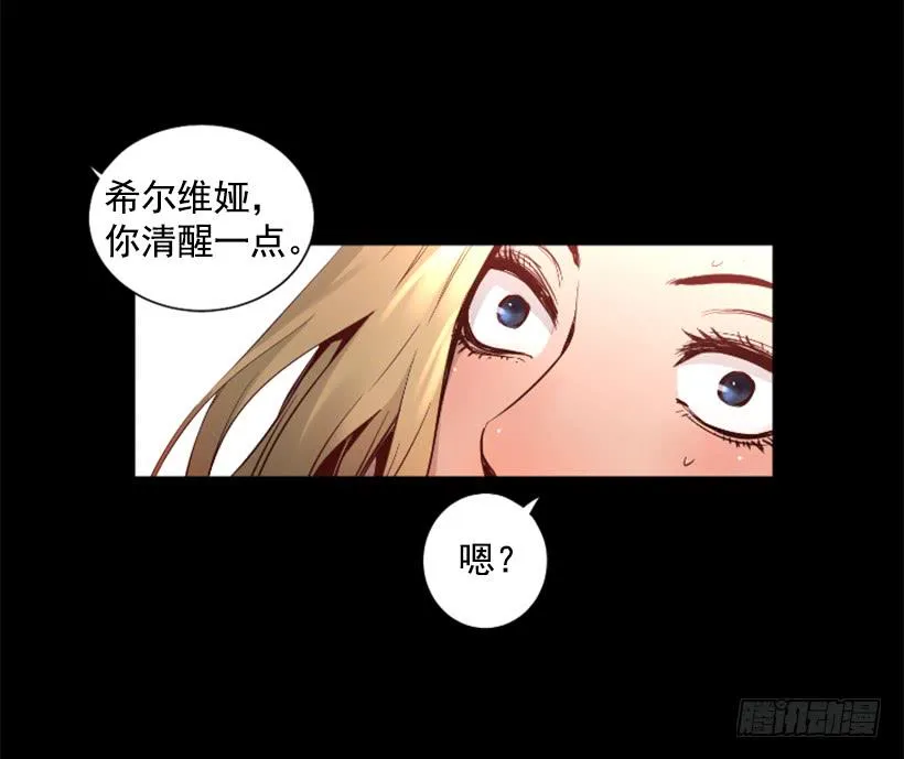 54.那个法力 第15页