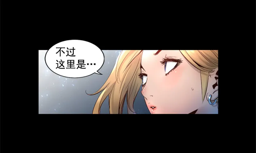 54.那个法力 第19页