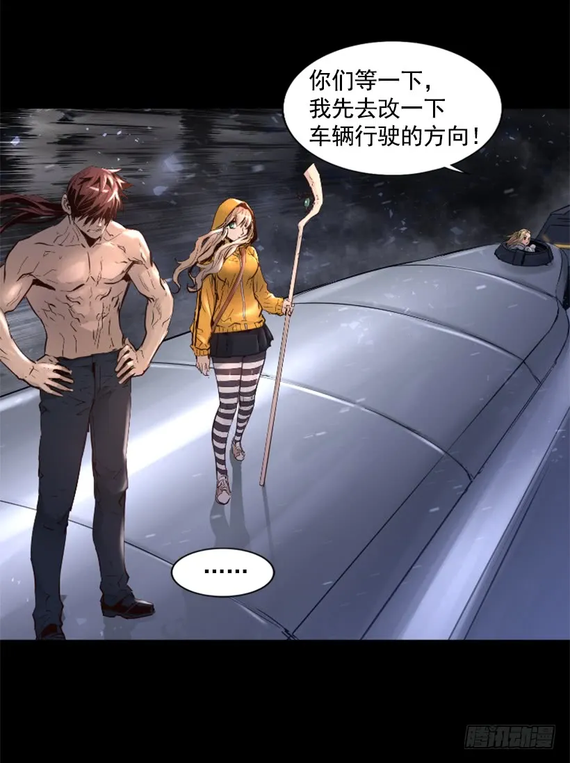 54.那个法力 第25页