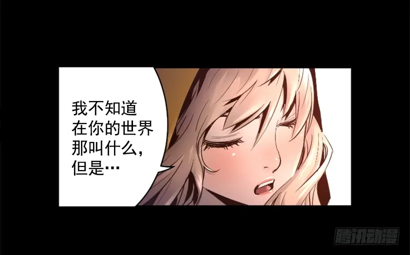 54.那个法力 第36页