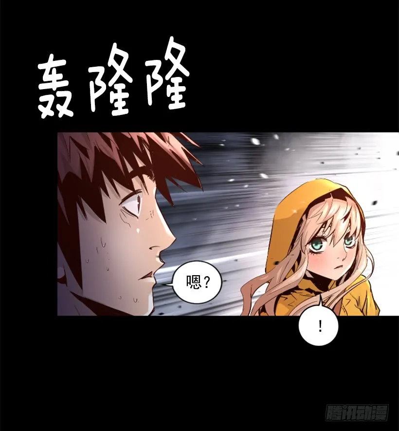 54.那个法力 第37页
