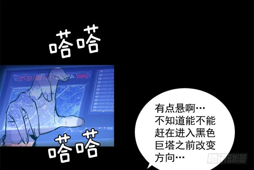 55.转换方法 第2页