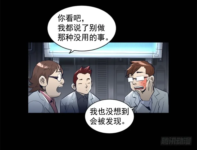 56.停下来了 第3页