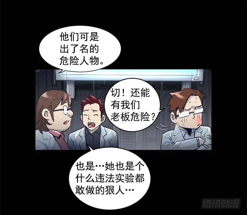 56.停下来了 第4页