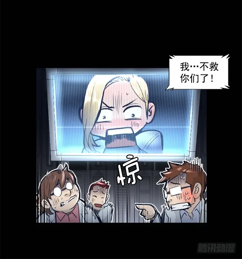 56.停下来了 第6页