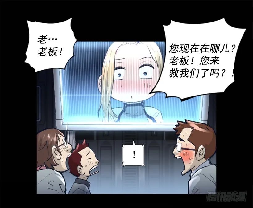 56.停下来了 第7页