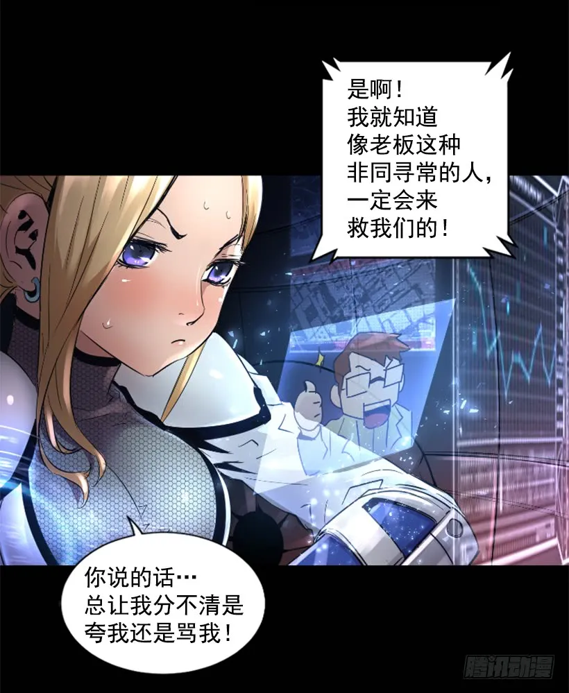 56.停下来了 第8页