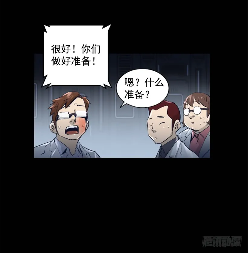 56.停下来了 第10页