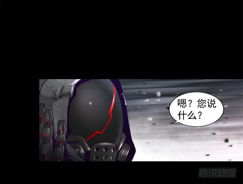 56.停下来了 第11页