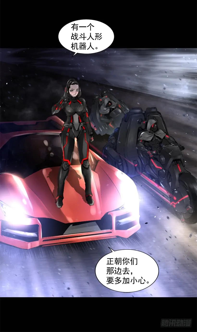 56.停下来了 第12页