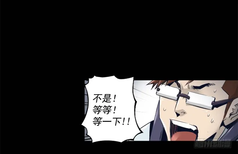 56.停下来了 第14页